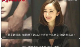 吃瓜大爆料杨幂视频,揭秘娱乐圈幕后真相