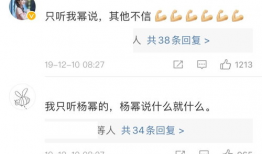 吃瓜爆料被拍了吗知乎,吃瓜爆料，明星隐私被偷拍背后的真相